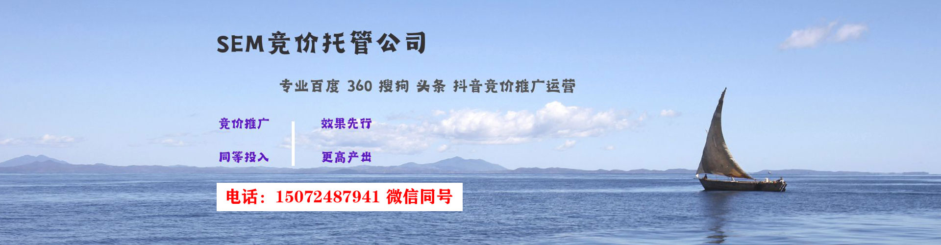 武平百度推广运营